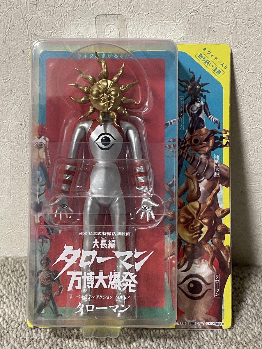 ブラックタローマン」のYahoo!リアルタイム検索 - X（旧Twitter