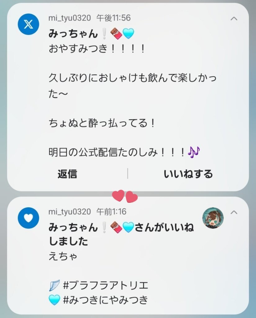 田中碧の活躍に「本物の男すぎる！」  ファン興奮の投稿多数