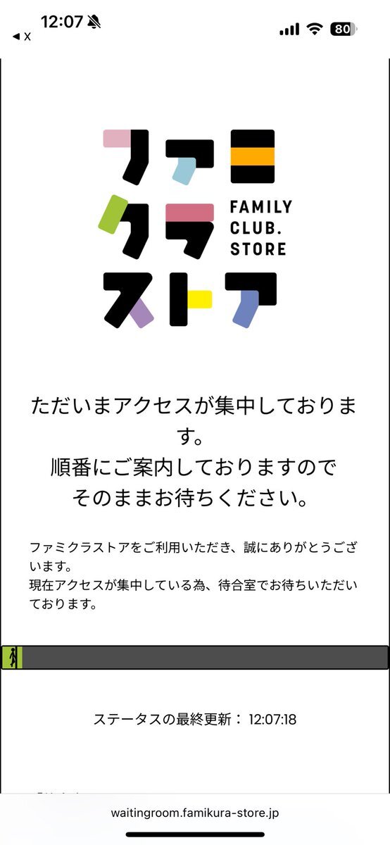 SnowManカレンダー予約開始！ファン「来年度もよろしくお願いします」