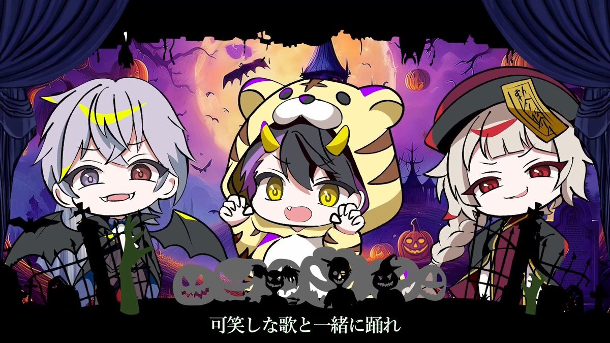 マートン、12月に大阪でイベント開催！ 
