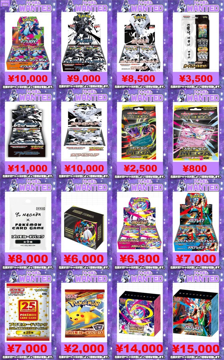 無言取引失礼しますスペシャルBOXトウホク20BOX スペシャルbox トウホク 買い取り」のYahoo!リアルタイム検索 - X（旧