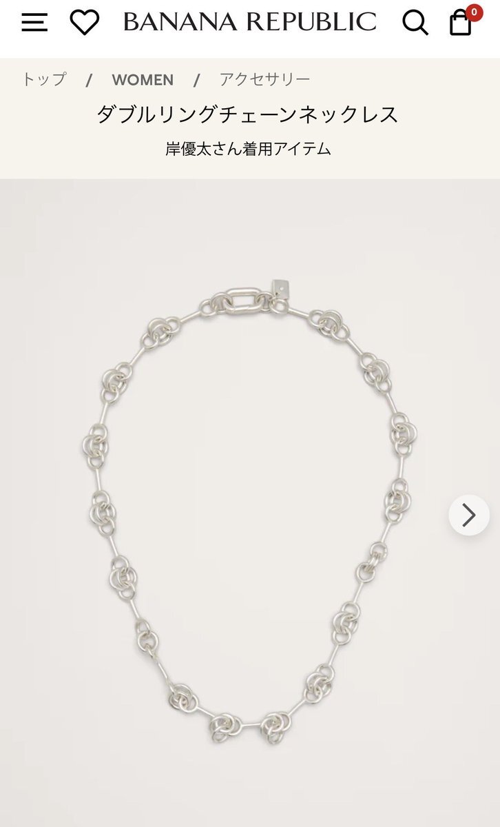 岸優太 岸くん ネックレス」のYahoo!リアルタイム検索 - X（旧Twitter