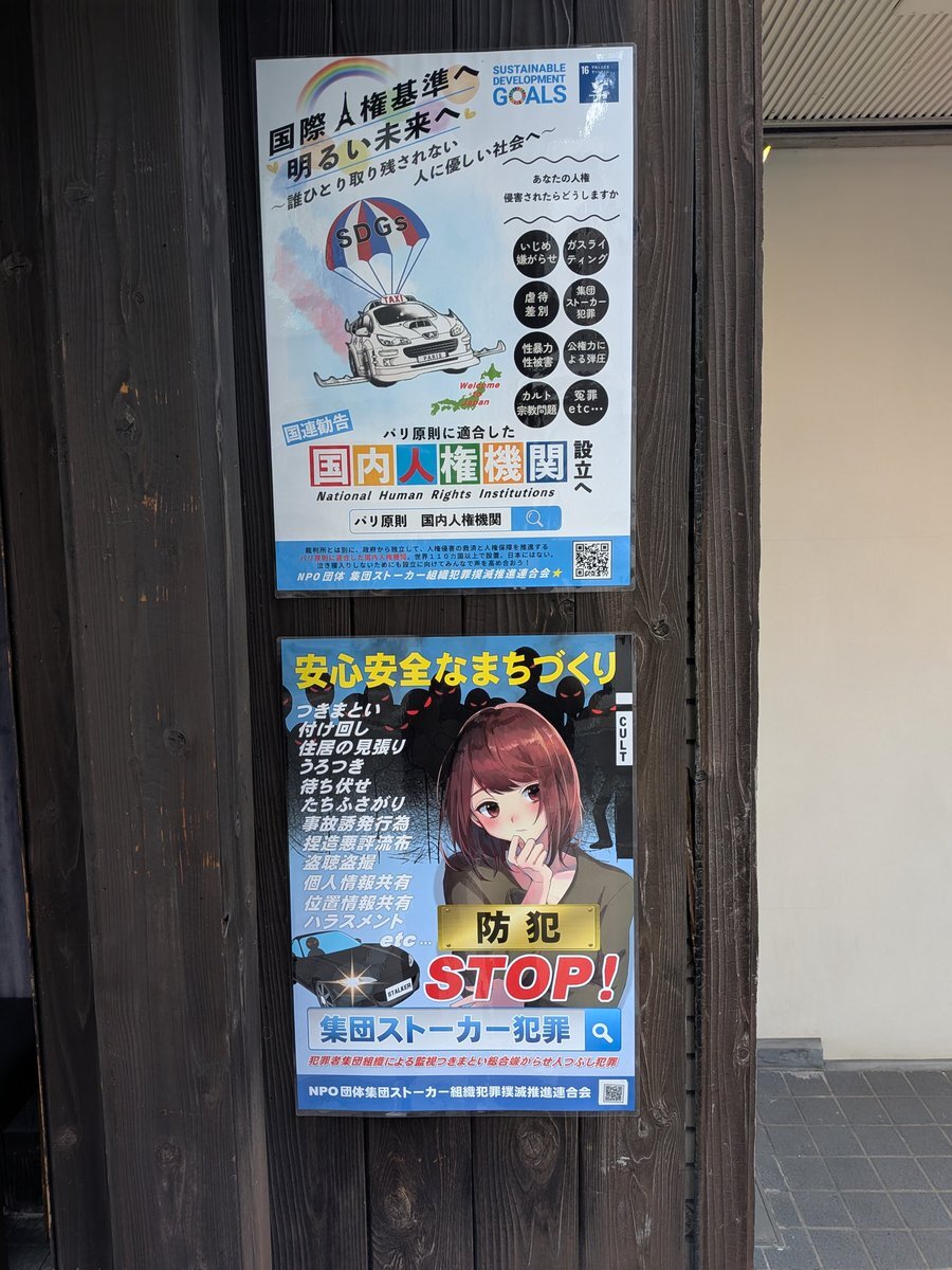 ImoTrump STREET まとめて43冊 flexnote 本・雑誌・漫画 ImoTrump様専用 STREET まとめて43冊