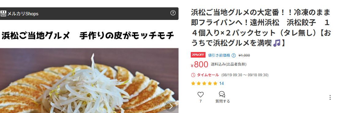 メルカリ 評価」のYahoo!リアルタイム検索 - X（旧Twitter）を