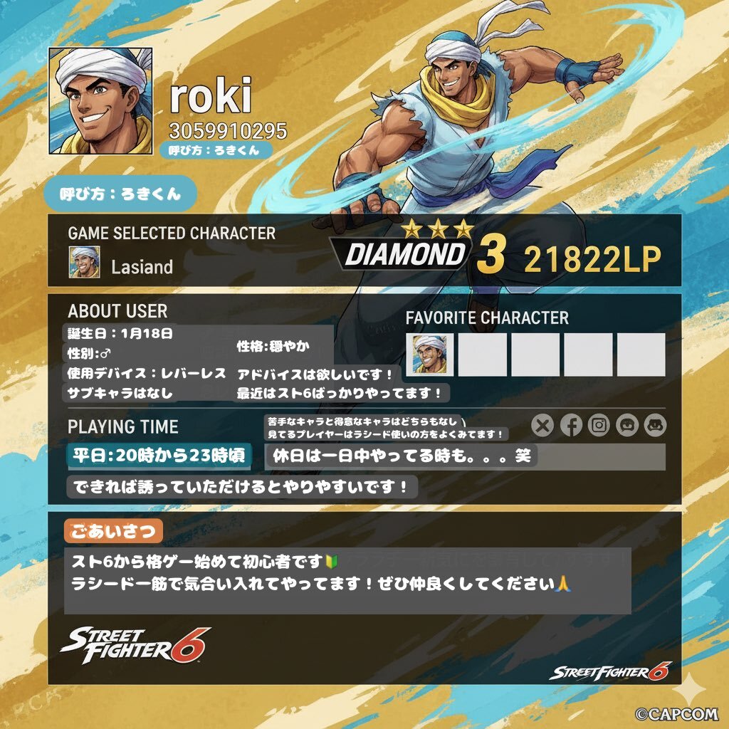プロフィールカード」のYahoo!リアルタイム検索 - X（旧Twitter