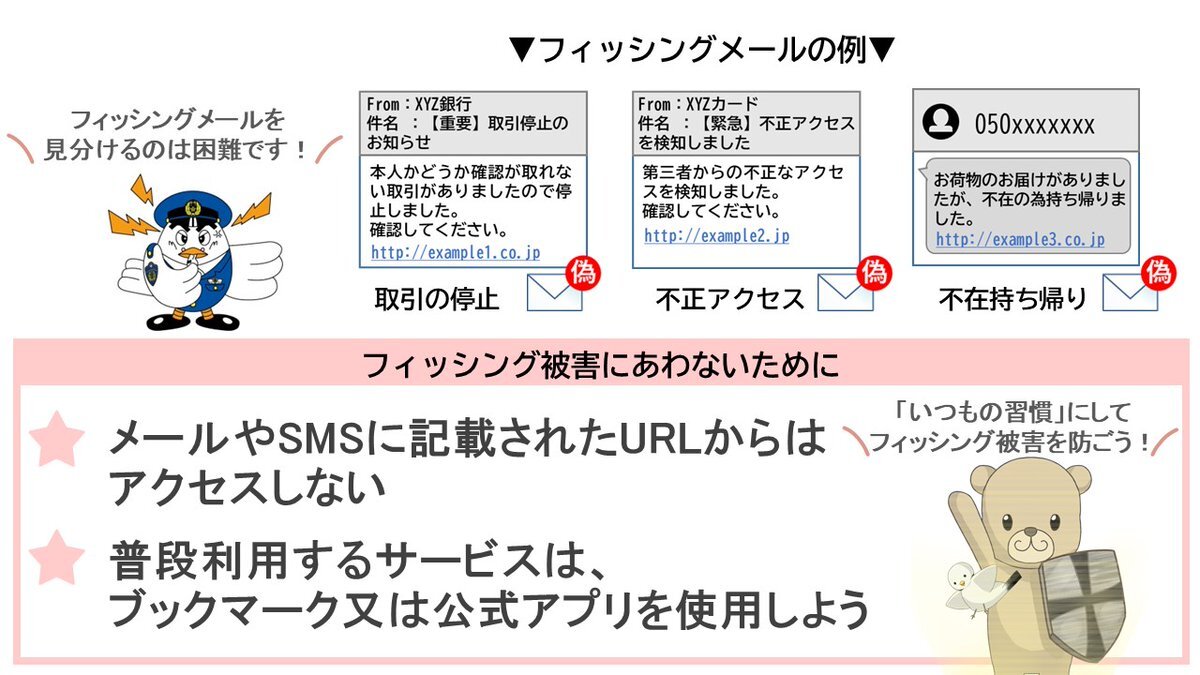 完成お知らせ・確認ページ\♡/ 注意喚起】「アカウントの設定が有効期限が切れています