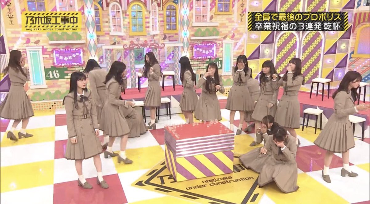 久保史緒里卒業！乃木坂工事中でメンバーにプロポリス飲ませる