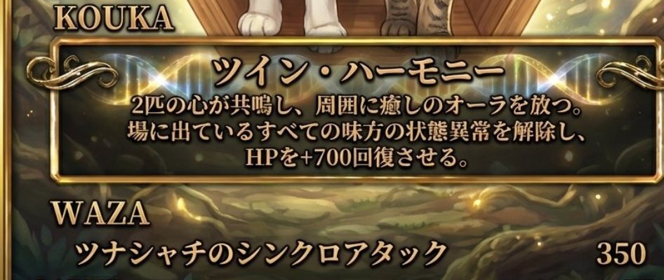 佐久間大介、愛猫のAIカードにファン歓喜！「かわいい」「癒される」