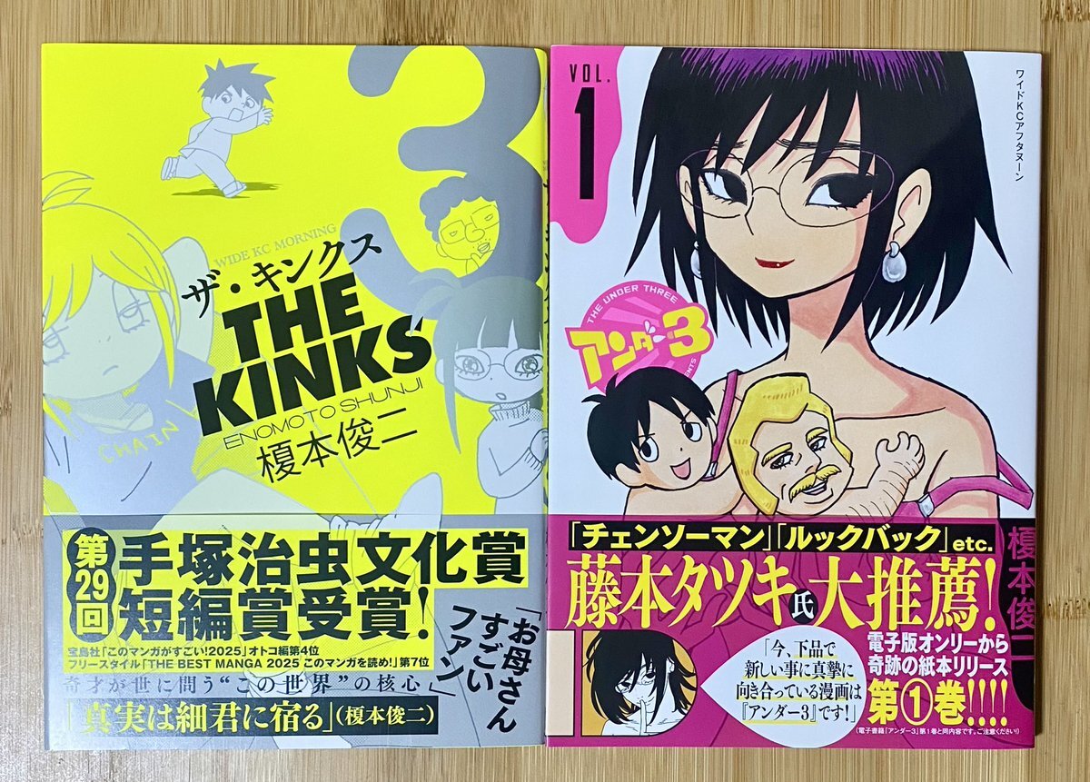 手塚治虫作品、SNSで再び熱い話題に！