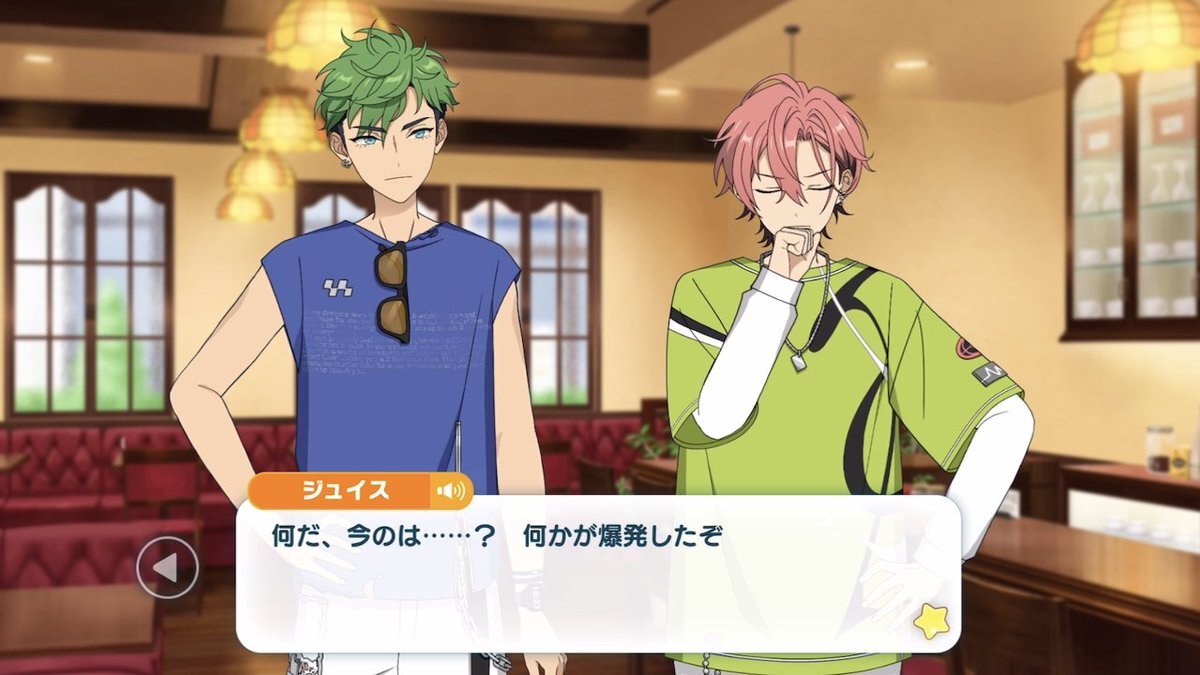 あんスタ ジュイス、舞珠の可愛さにメロメロ！ファン歓喜