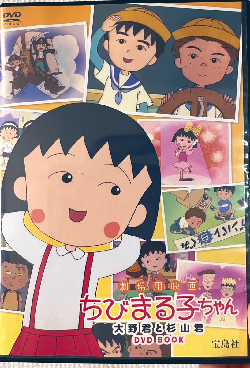 大野 ちびまる子ちゃん」のYahoo!リアルタイム検索 - X（旧