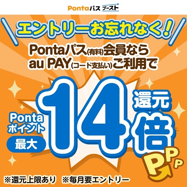 Pontaポイント」に関連する話題のポスト - Yahoo!リアルタイム検索