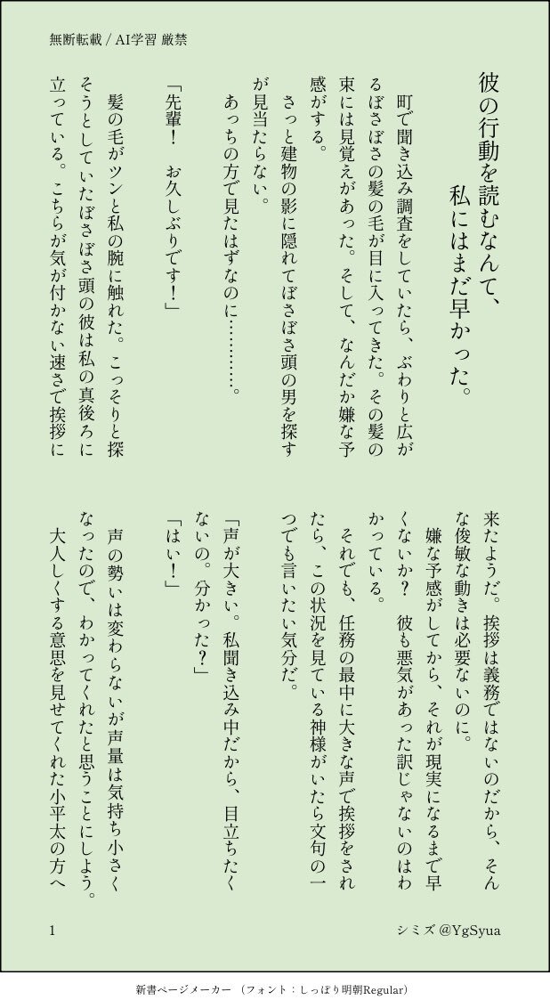 N☆さま確認ページ♡ eYe JUNYA WATANABE MAN Levi's W-NAME PATCH WORK