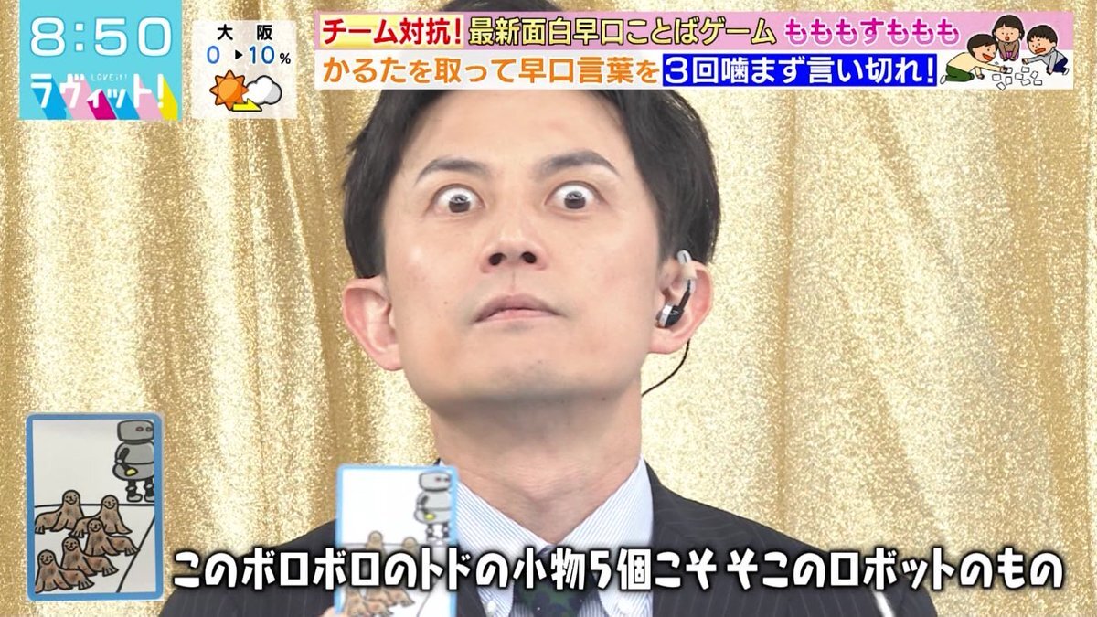 赤荻さん＆南波さん「好きアナランキング」で上位入賞！視聴者から称賛の声