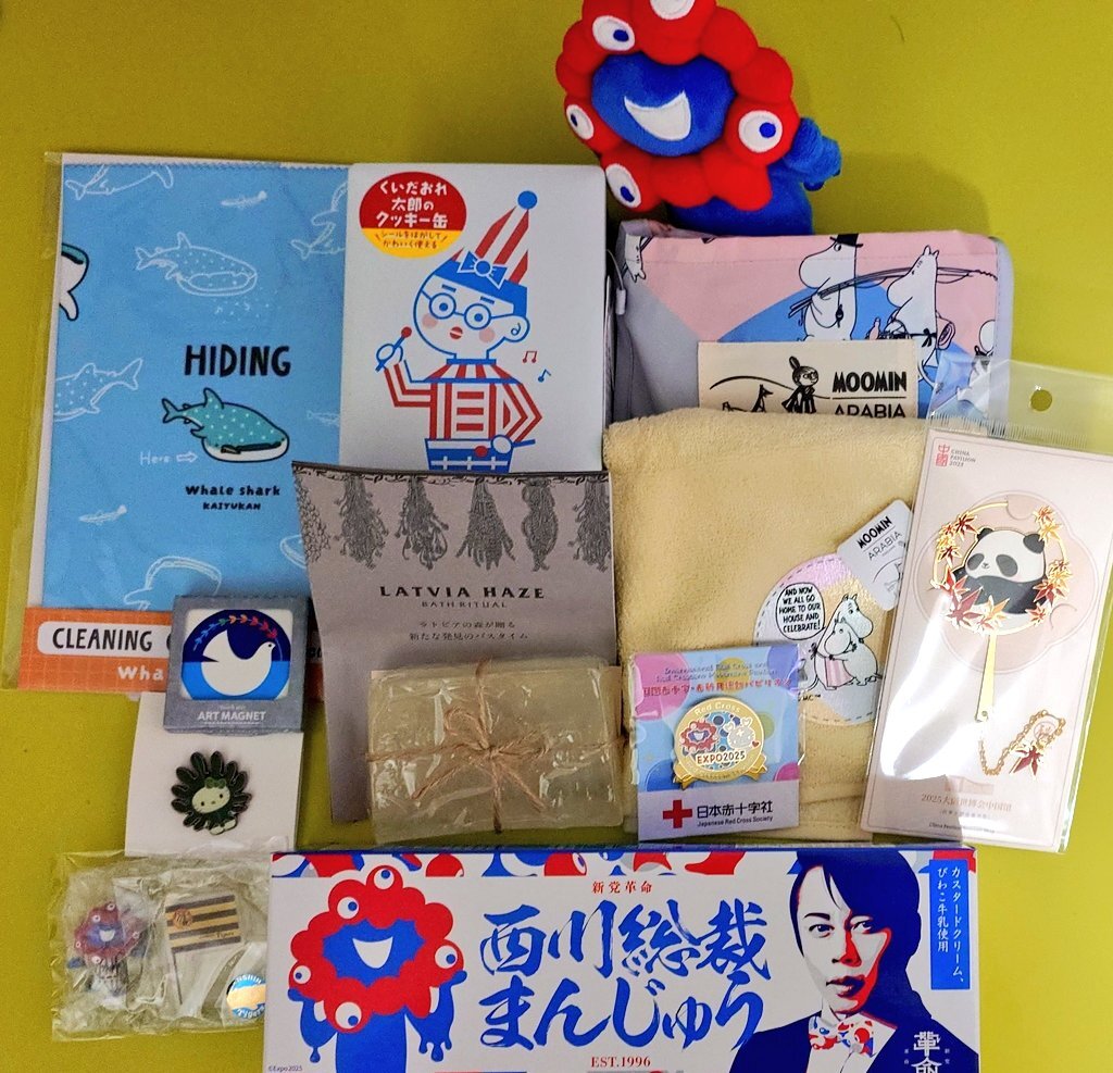 バルト館 ピンバッジ」のYahoo!リアルタイム検索 - X（旧Twitter