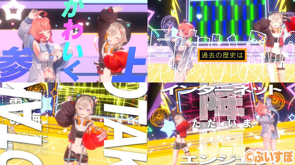 ぶいすぽっ！ 小森めと　5周年記念2025セット 小森めと 5周年記念2025