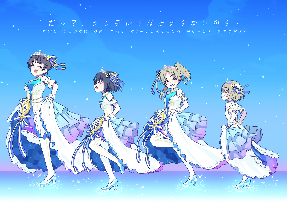アイドルマスターシンデレラガールズのラジオ「デレラジ」は？