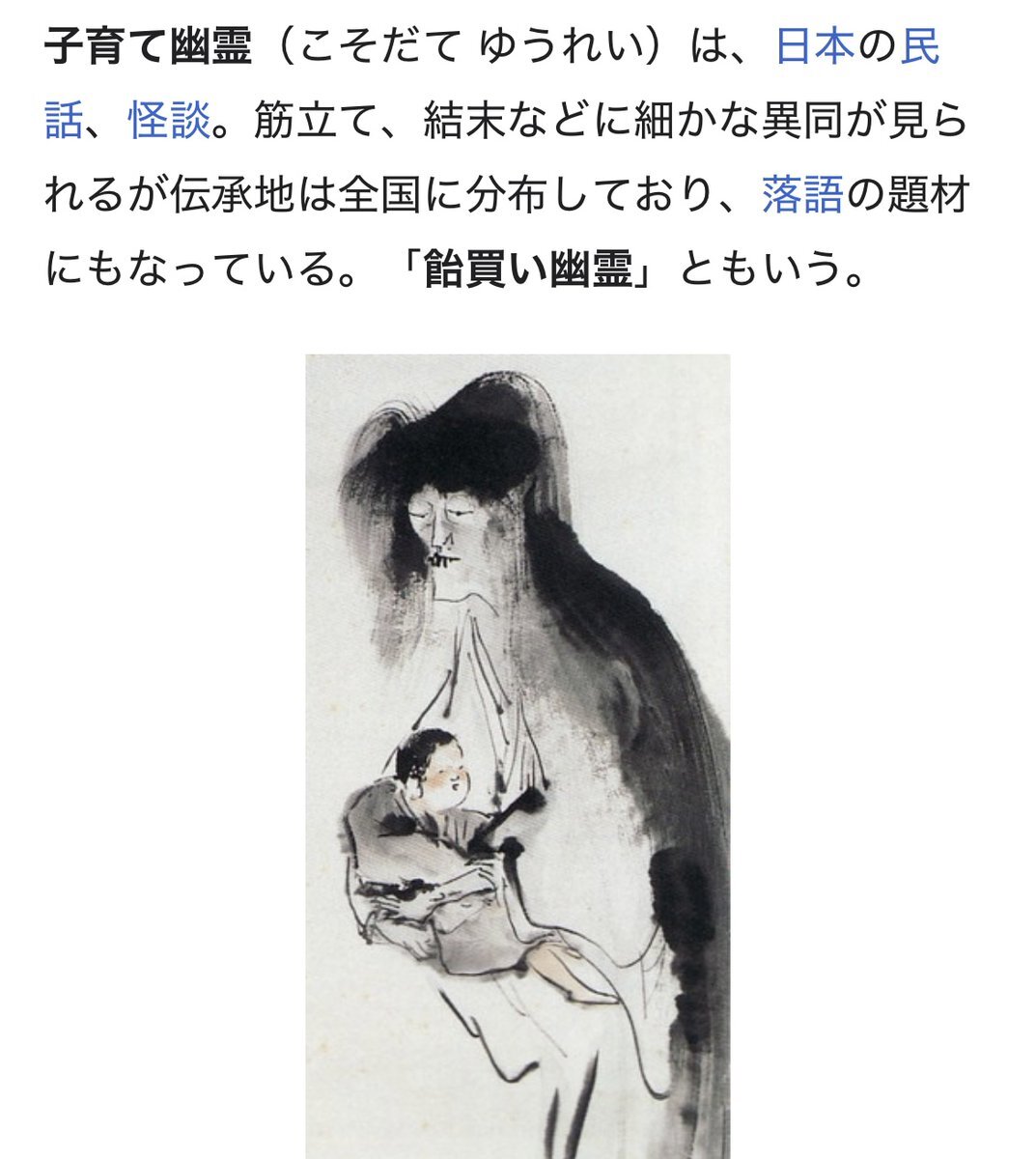 「水飴を買う女」にヘブン先生号泣！「ばけばけ」視聴者も感動