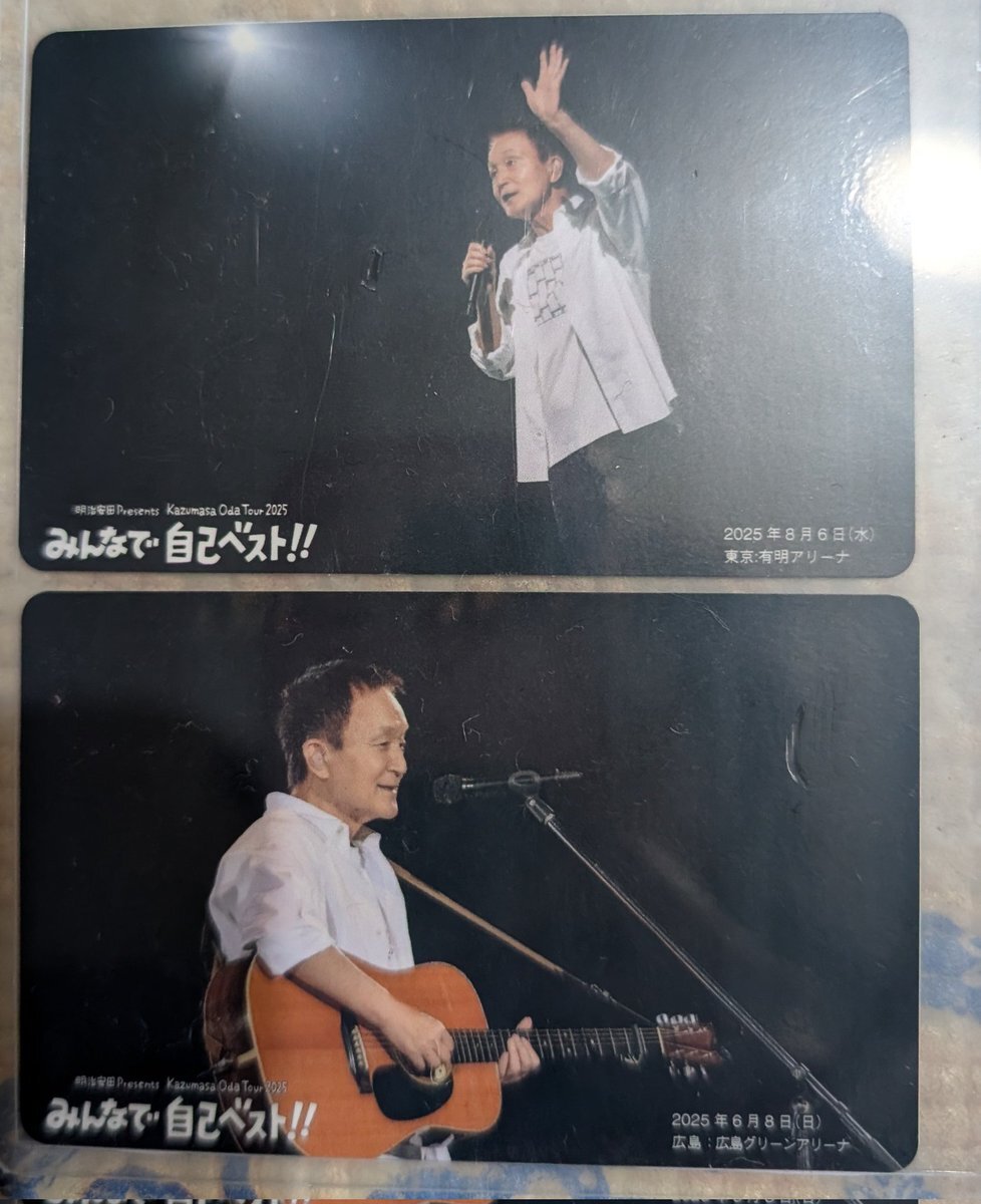 小田和正 ステッカー」のYahoo!リアルタイム検索 - X（旧Twitter）を