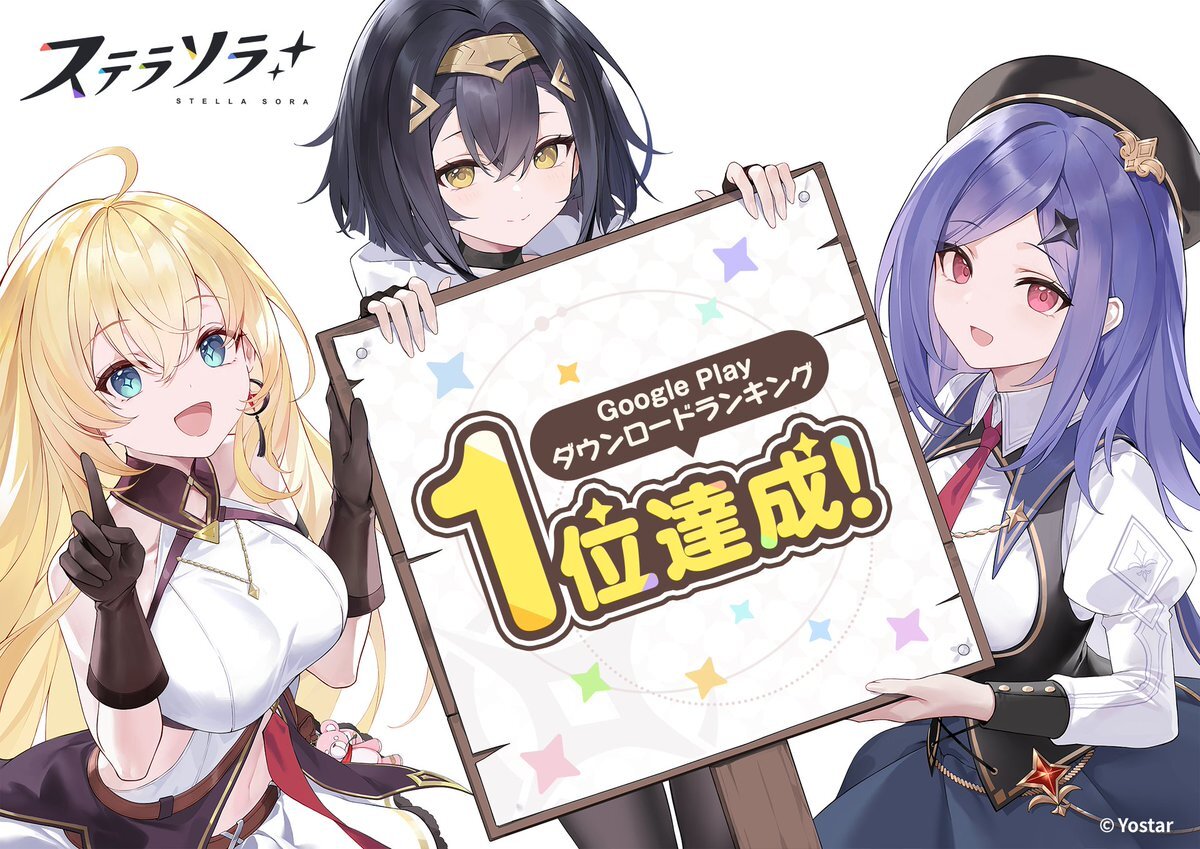 Google Playで話題のゲームやアプリは？