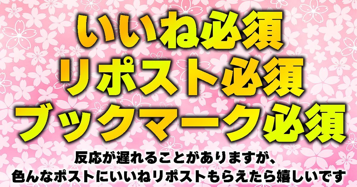 ノービレ、新馬戦で注目される存在は？ 