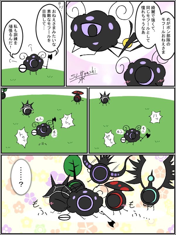 「みんな違ってみんないい」がTwitterでトレンド入り！多様な価値観を称える言葉が拡散