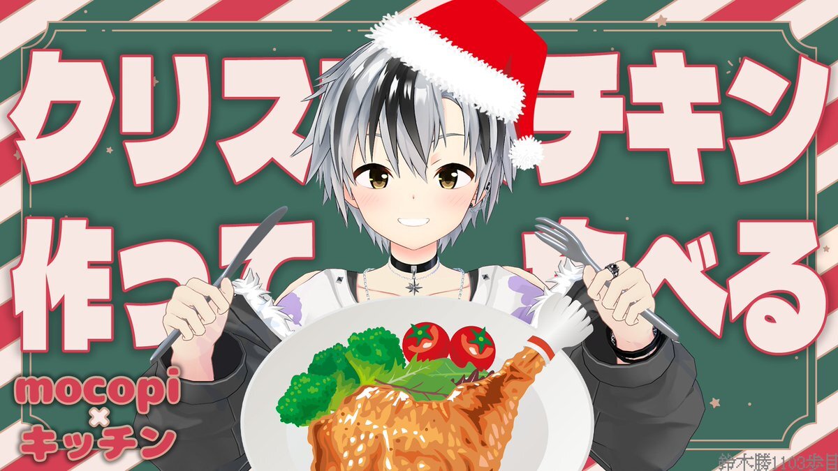 クリスマスイブ到来！SNSで期待とワクワクの声