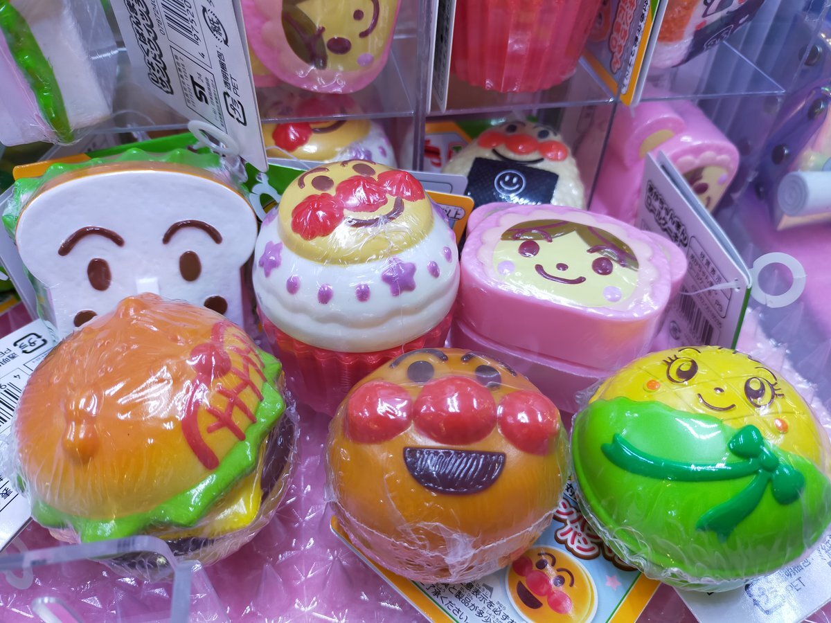 メロンパンナちゃん」のYahoo!リアルタイム検索 - X（旧Twitter