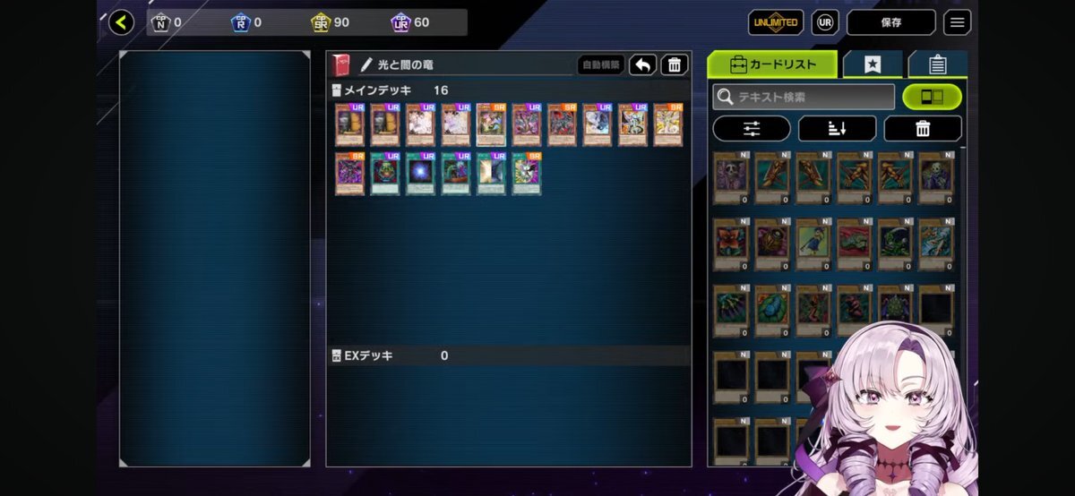 サロメ、光と闇の竜で遊戯王祭に挑む！