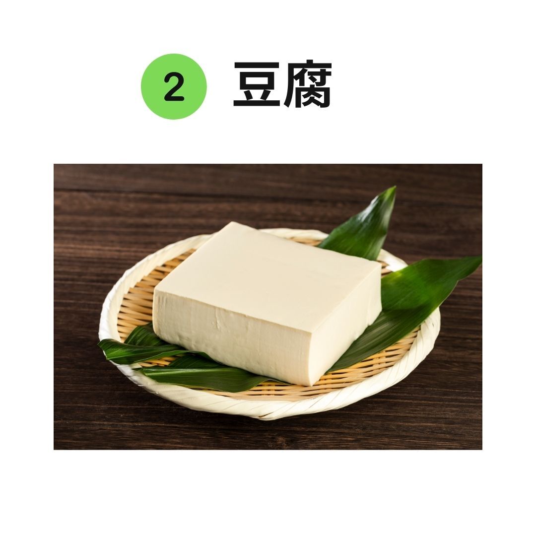 豆腐いかがですか？ とう(10)ふ(2)」のYahoo!リアルタイム検索 - X（旧Twitter）を