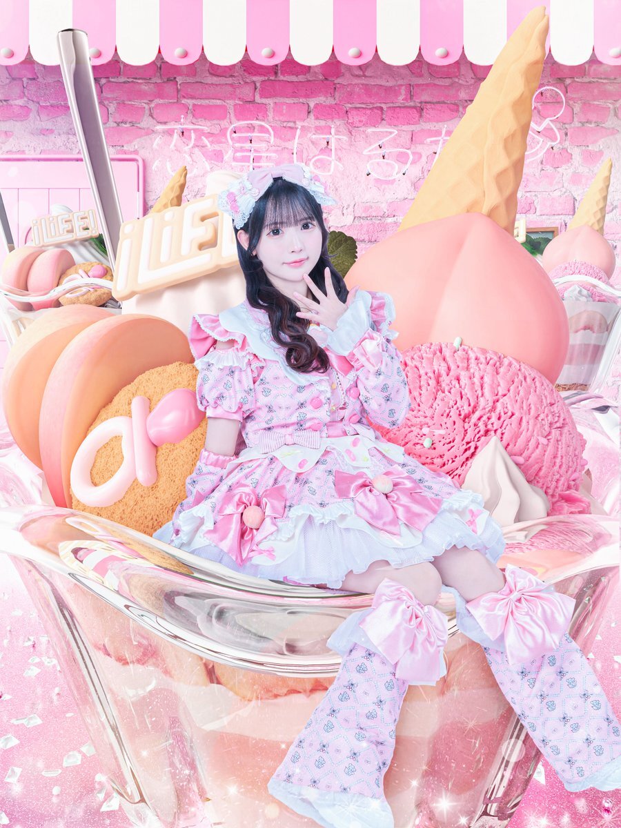 はるちゃん」のYahoo!リアルタイム検索 - X（旧Twitter）を