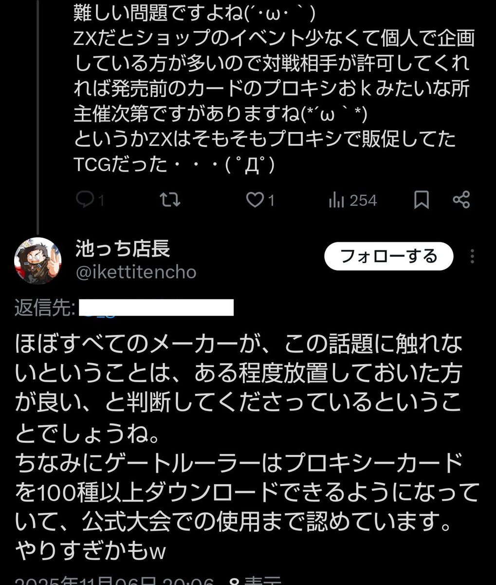 確認用ページです 合馬公式アカウント1 合馬公式アカウント1です。 LINE公式アカウント