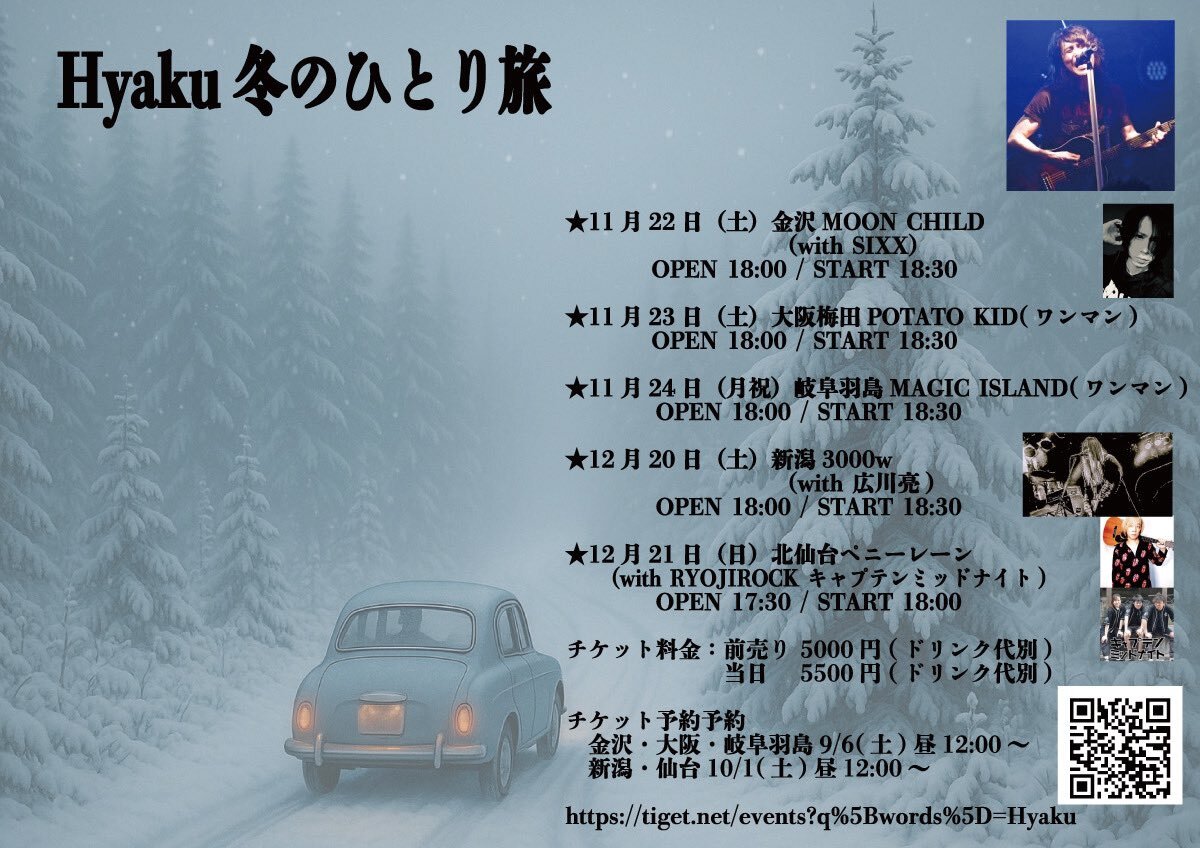 ぽよよん様確認 s-l1200.jpg