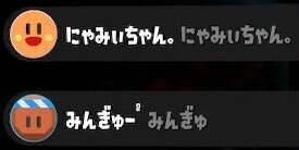 みんぎゅ、愛犬の余命宣告に悲しみ… ゆりにゃの行動に怒り