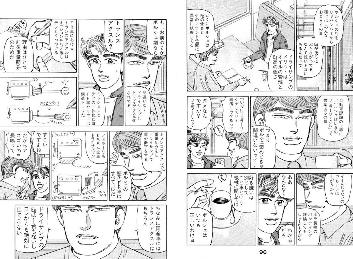 トヨタ GR GT、ドライサンプV8搭載でファン興奮！ 