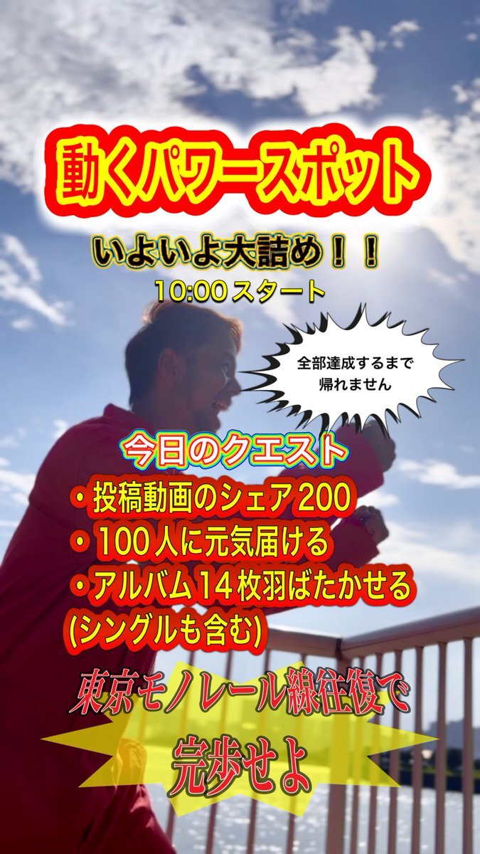 X（旧Twitter）で話題のおもしろ画像や動画 - Yahoo