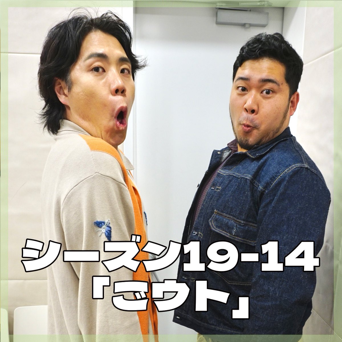 令和ロマンのご様子、グッズ販売開始！