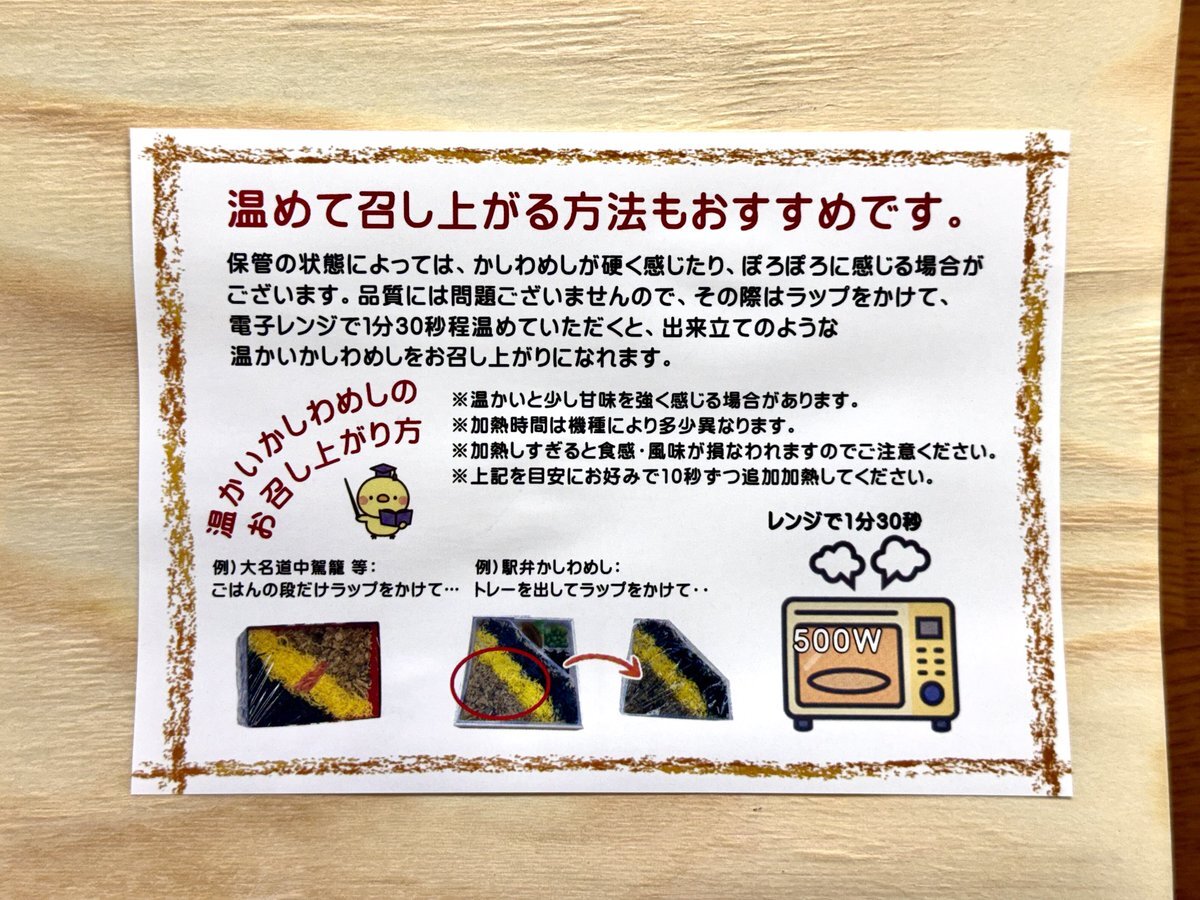 古新聞 東筑軒」のYahoo!リアルタイム検索 - X（旧Twitter）を