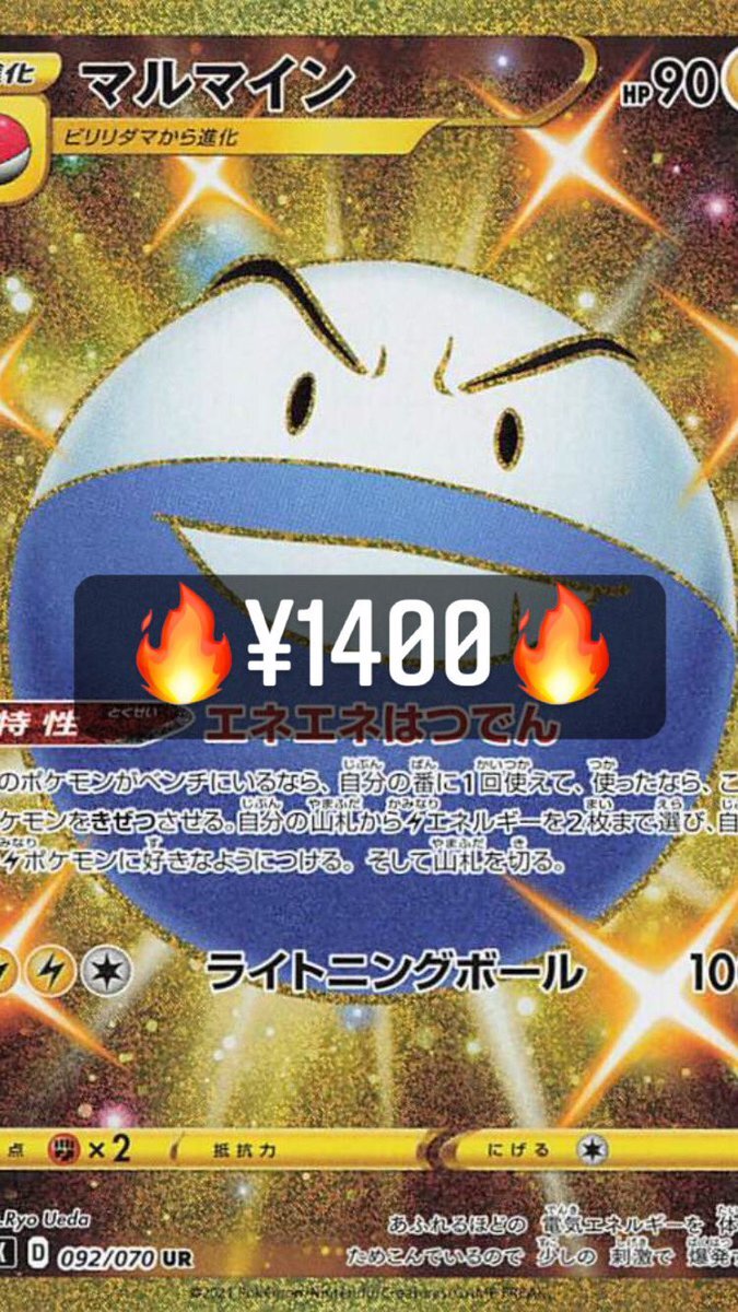 セキタンザン のtwitter検索結果 Yahoo リアルタイム検索