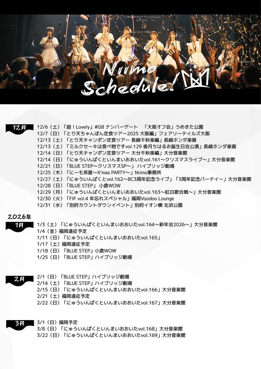 あきら」のYahoo!リアルタイム検索 - X（旧Twitter）をリアルタイム検索