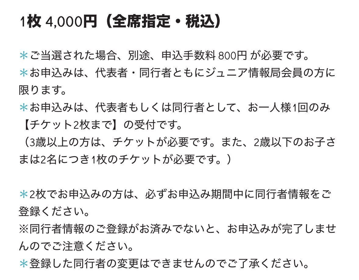 嶋崎斗亜と西村拓哉のクリスマスパーティー、顔認証導入で話題に！