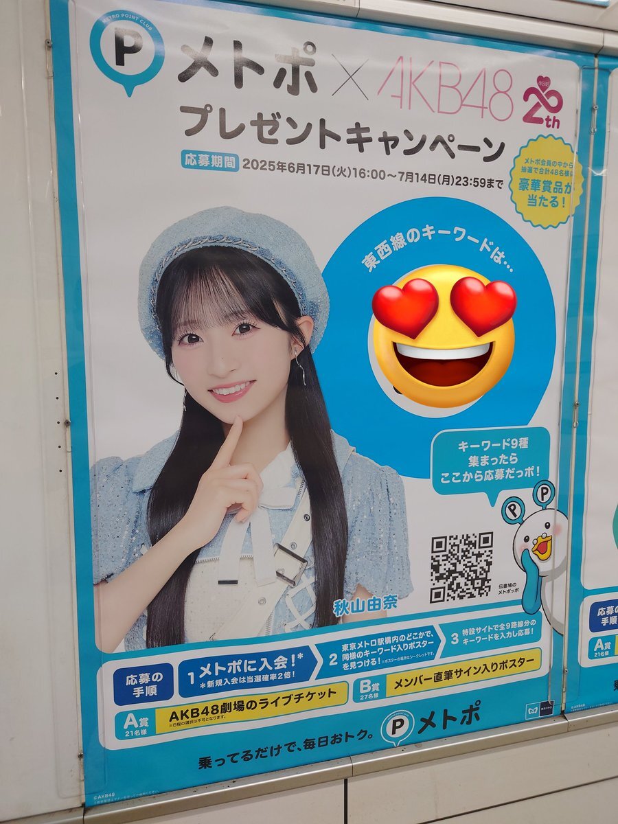feelneo」のYahoo!リアルタイム検索 - X（旧Twitter）を