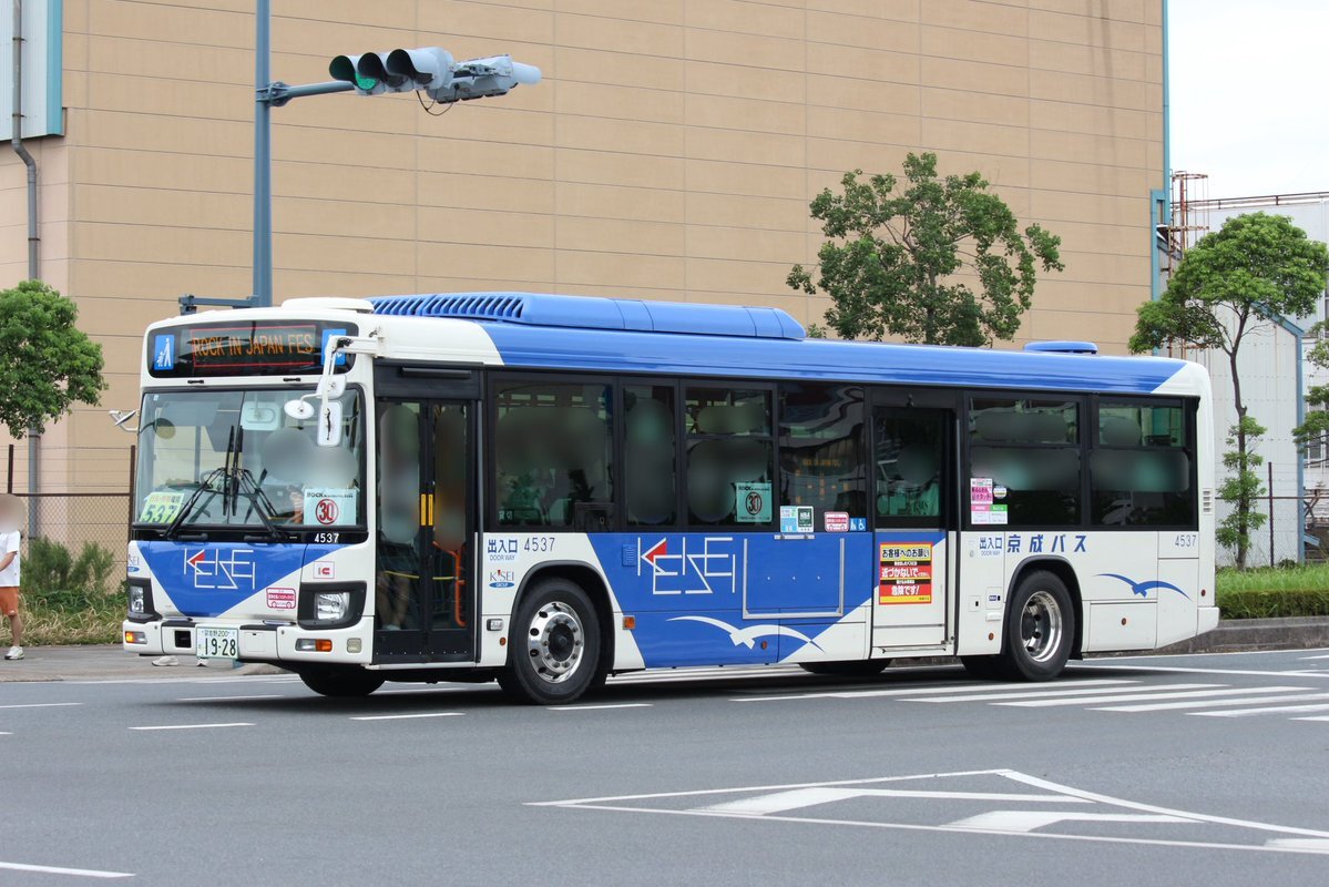 京成バス千葉セントラル 3371」のYahoo!リアルタイム検索 - X