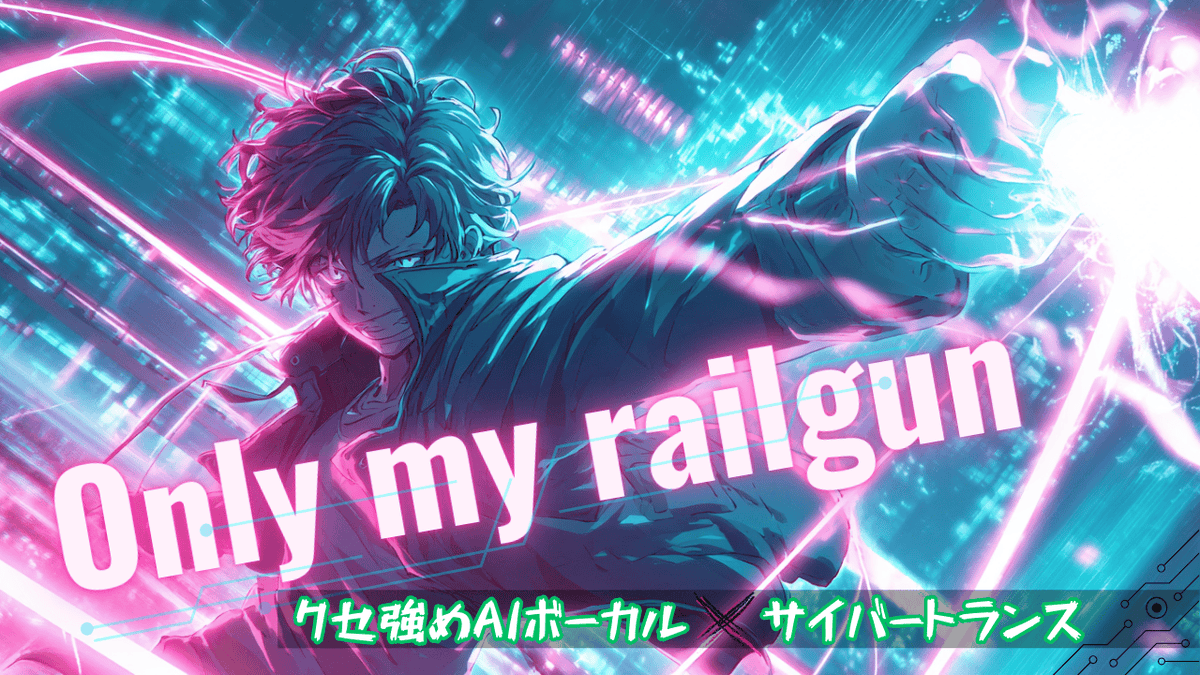 とある科学の超電磁砲」のYahoo!リアルタイム検索 - X（旧Twitter）を