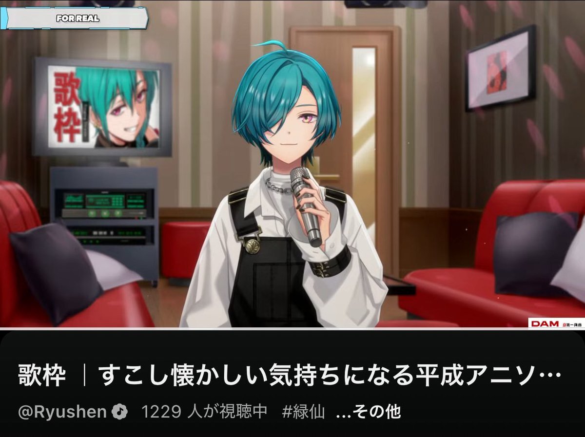 緑仙×ヒトリエ、新曲「sleep sheep syndrome」リリース決定！ファン歓喜