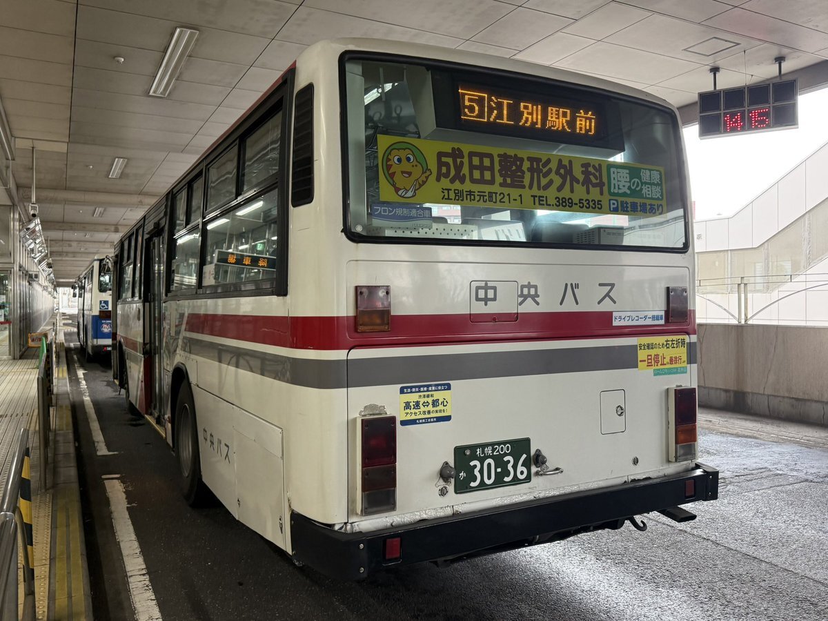 名古屋市交通労働組合　大森自動車支部　解散記念031 名古屋市営　名古屋　市バス Amazon.co.jp: 名古屋市交通労働組合 大森自動車支部 解散記念