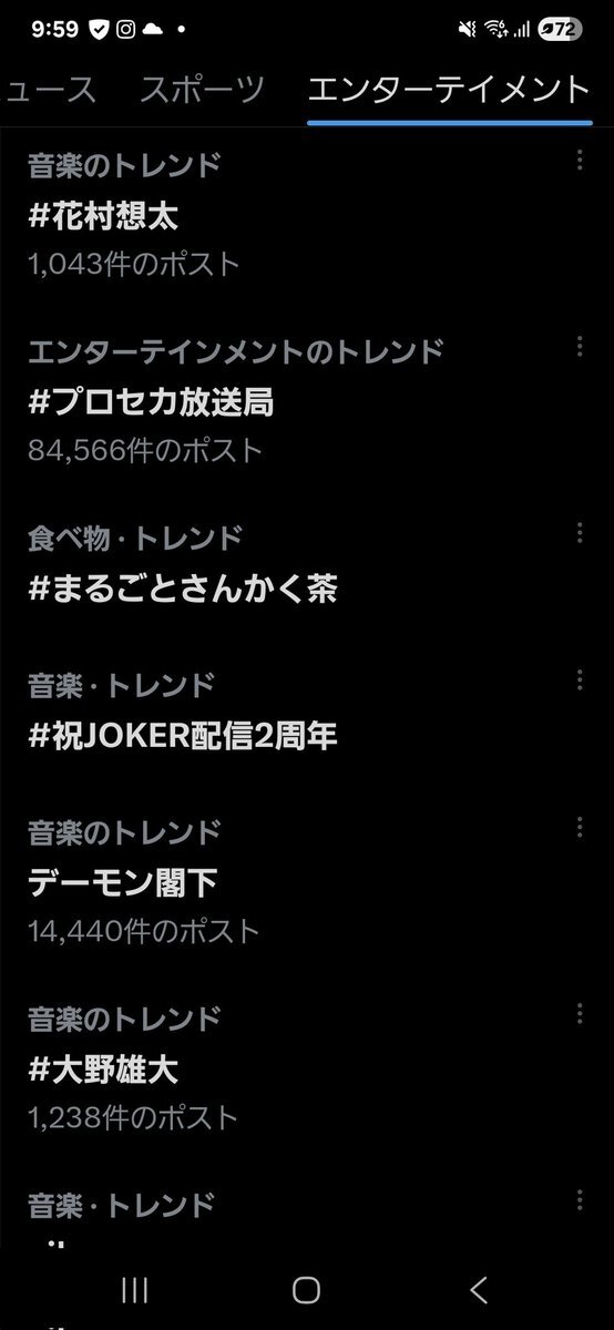 花村想太の歌声にファン感動！「CDTVライブライブ」でディズニーメドレー熱狂