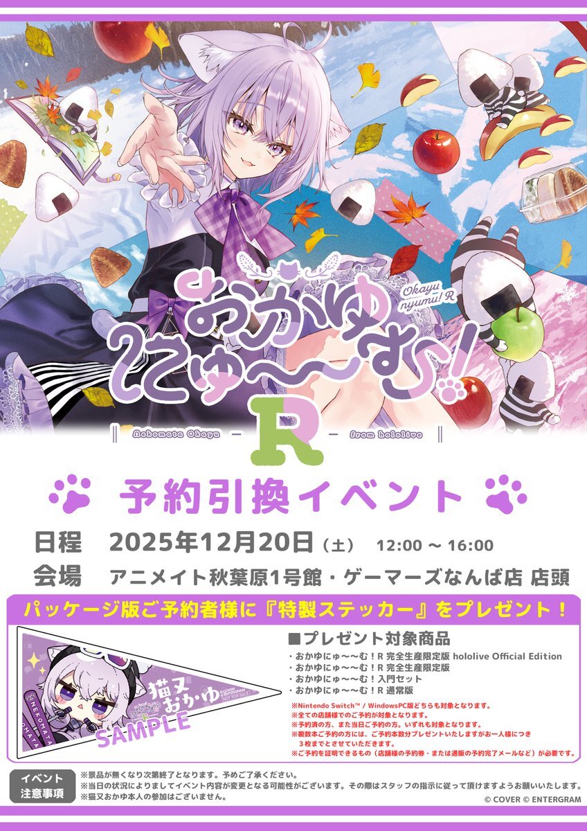 おかゆ」のYahoo!リアルタイム検索 - X（旧Twitter）をリアルタイム検索