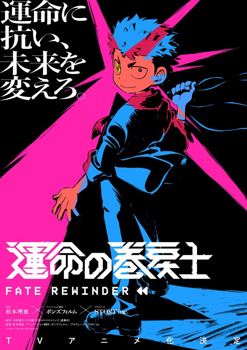 ヴァンガード
