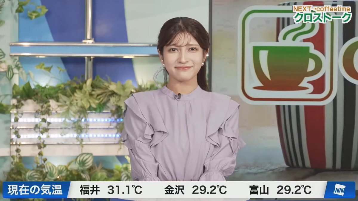 ウェザーニュースLIVE」のYahoo!リアルタイム検索 - X（旧